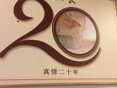 -老班长手工灌汤包老店(东山店)
