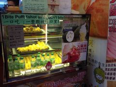 iphone_upload_pic-天品味 一口吃榴莲泡芙
