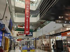 -万达广场(北京槐房店)