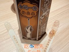 -AEON超市(永旺梦乐城泰达店)