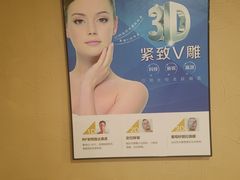 -千枝花·按摩·美容·经络SPA(建旺大厦店)