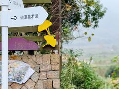 -莫干山风景区