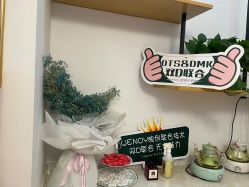 -WENDY·温迪皮肤管理