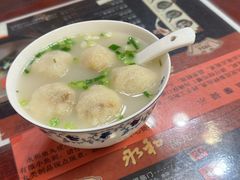 -永和鱼丸(南后街店)