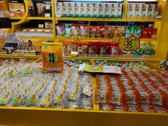 -金顺昌桂林桂花伴手礼(正阳一店)