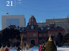 -北海道厅旧本厅舍(旧本庁舎)