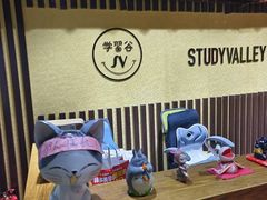 -学习谷日语培训日本留学·多语种外语教学(海淀人大分部)