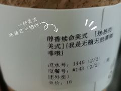 -Cafe on warm(丹霞店)