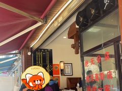 -蒋家肠旺面馆老店(合群路店)