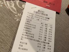-香云轩·顺德菜(香云纱园林酒店店)