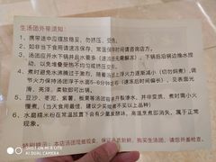 -七宝老街汤团(上海世纪汇广场店)