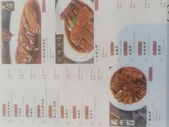 菜单-潮粥人(威高店)