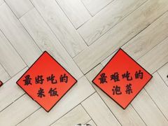 -李子坝梁山鸡(李子坝大鸡哥店)