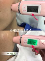 -杨丹国际美学肌研所
