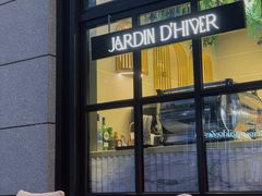 -Jardin D’Hiver宝诗龙后花园(北京SKP店)