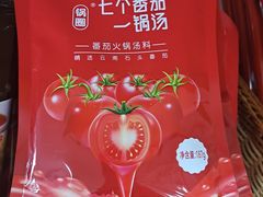 七个番茄火锅底料-捞吧火锅烧烤食材超市(灵山卫店)