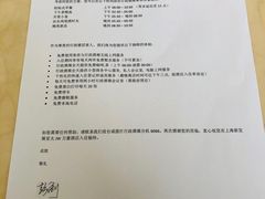 -上海新发展亚太JW万豪酒店