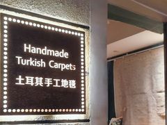 -Apollo·西班牙小酒馆(安福路店)