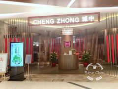 -杭州城中香格里拉大酒店