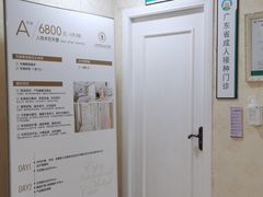 -伊丽莎白妇科医院·早孕检查