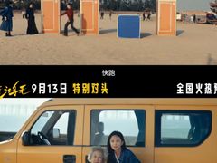 -万达影城(金平万达广场IMAX店)