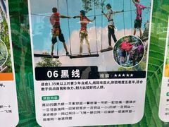 -天鹿湖森林公园