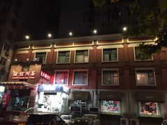 -渝信川菜(工体店)