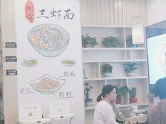 -朱洪元苏式面馆(绿宝广场店)