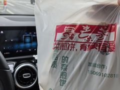 -舞素卷菜煎饼.糁汤(万达金街店)