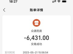 -杭州师范大学附属医院(杭州总院)