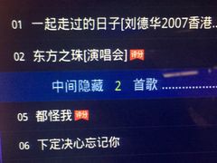 -东方之珠洗浴休闲广场(南开店)