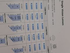 -华彬眼镜专业渐进配镜(潘家园店)