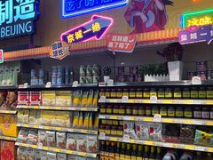 -永辉超市(鲁谷店)