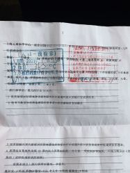 -上海交通大学医学院附属上海儿童医学中心(陆家嘴总院区)