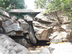 -连云港云龙涧原生态风景区
