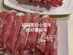 -吉羊三宝(复兴门笔管胡同店)