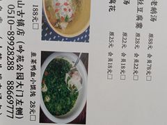 -聚丰园.百年传承(五爱广场店)