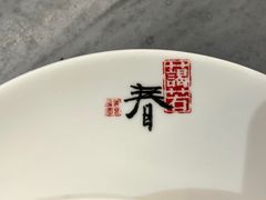 -蔼若春.传承云南菜(金碧公园店)