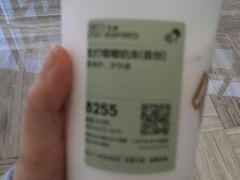 -喜茶(南京仙林金鹰店)