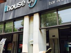 门面-榖屋house of flour(张江首店)