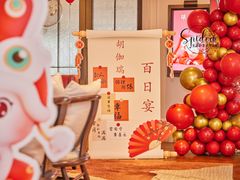 -杭州君悦酒店