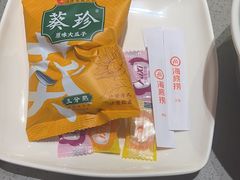 -海底捞火锅(泰安爱琴海店)