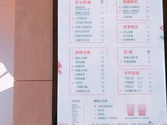 菜单-熊姬手作茶物(汇金谷店)