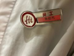 -海底捞火锅(海澜财富中心店)
