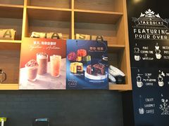 -星巴克臻选(泉州浦西万达广场店)