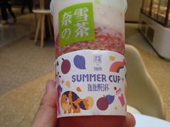 -奈雪的茶(skp店)