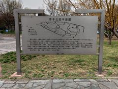 -泰丰公园