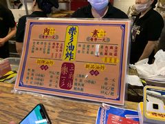 -乐彡炸串·烤苕皮(西单华威约饭街店)