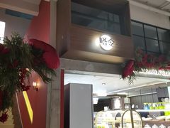 -嗒令甜品·主题融合料理餐厅(首座时代店)