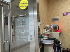 -FullHouse桌游狼人跑团剧本杀(徐家汇店)